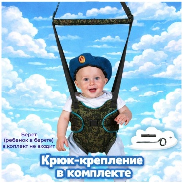 Прыгунки Риббис, мин. возраст 9 месяцев