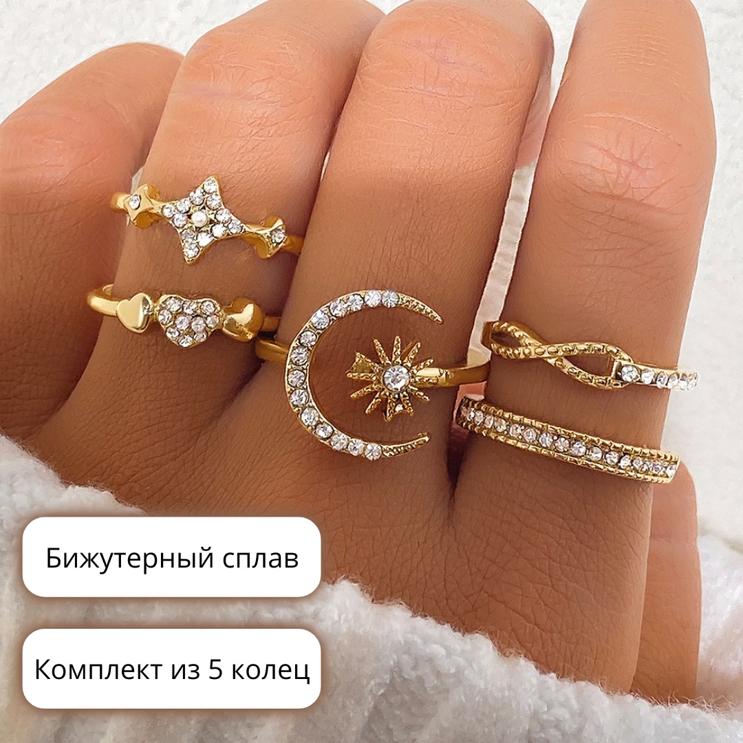 Набор FEELSS Лунный свет размер регулируемый бижутерный сплав, кварц, золотистый