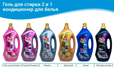 Real Real 4 л