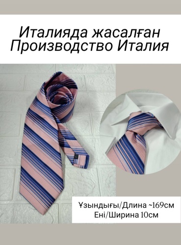 Галстук шелк 169 см розовый