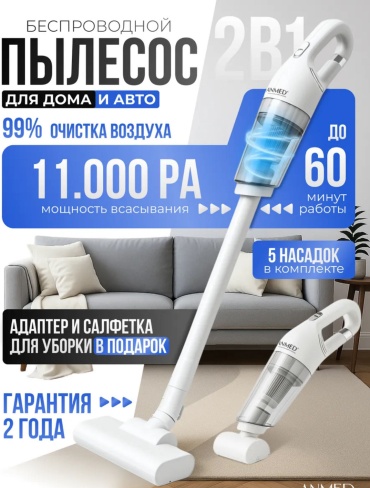 ALLER белый
