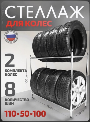 Стеллаж напольный СТСВБ-282813813, 110x50x100 см, серый