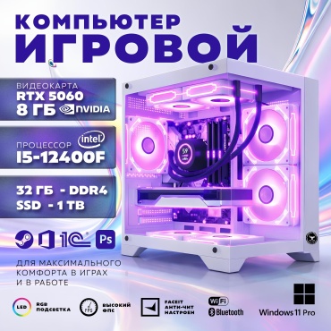 SANCHEZ CYBERNETIC i5-12400F / RTX 5060 8 Гб / 32 Гб / SSD 1000 Гб / Win 11 Pro