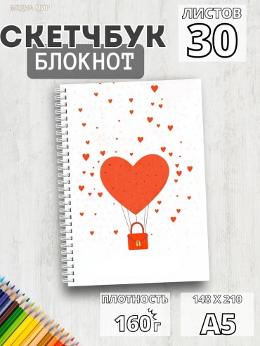 Скетчбук Медиа Мир 315691678, A5, 30 л, красный