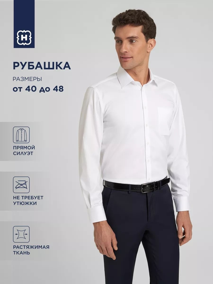 Рубашка прямая белый
