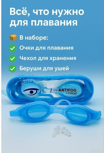1TOY 104-1 для детей мультиколор