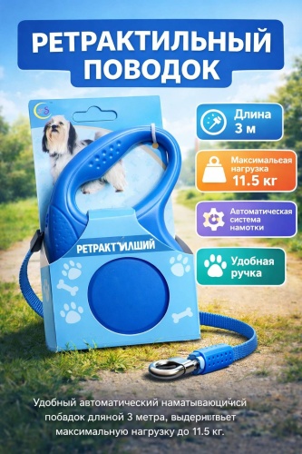 Рулетка нейлон, длина 3 м 11.5