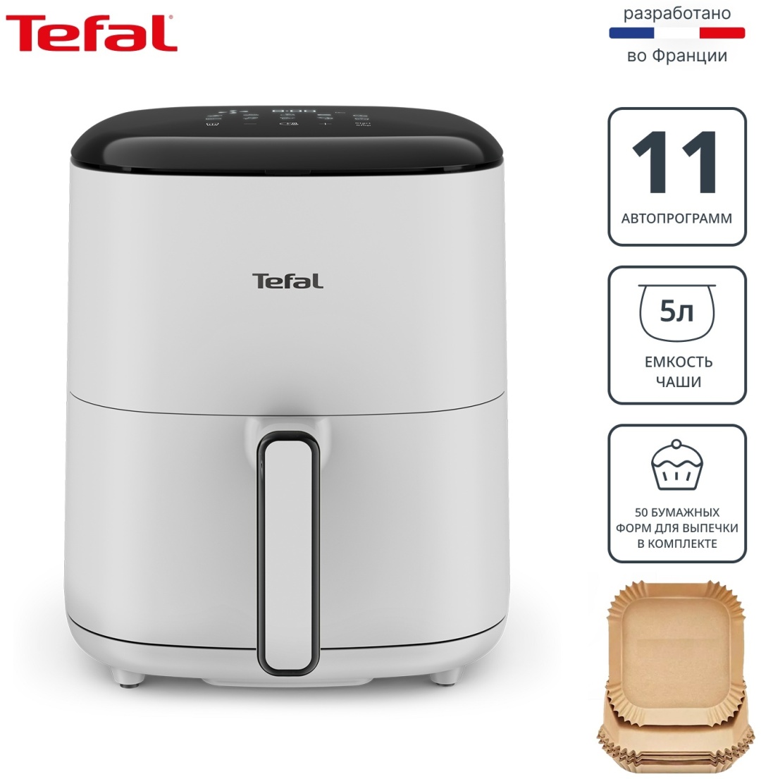 Аэрогриль Tefal Easy Fry Pop Nube 5 л светло-серый