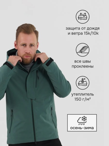 Демисезонная куртка зеленый