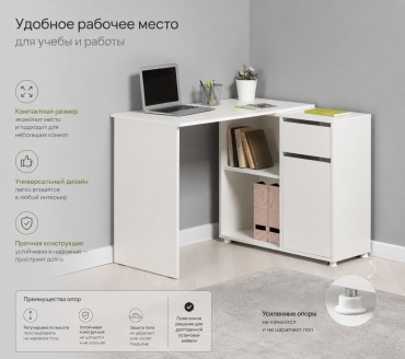 Стол компьютерный Takumi Compact, 100х50x75 см, белый