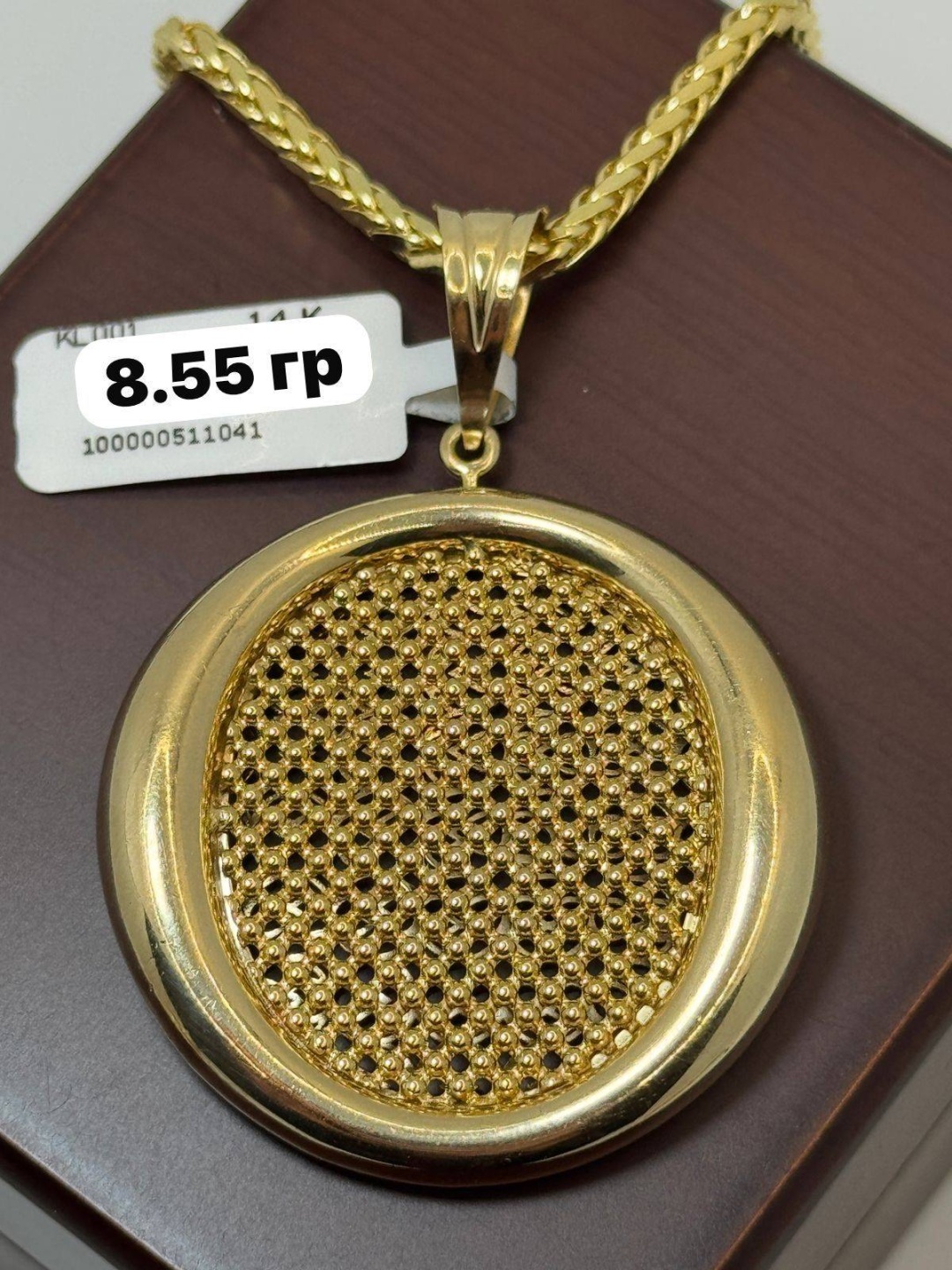 Подвеска NURSABI 225533 вес 8.55 г золото, без вставок