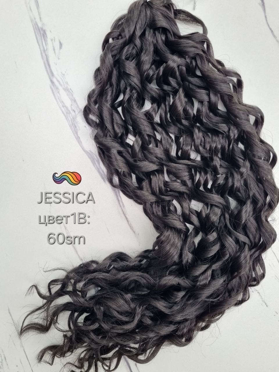 Афрокудри Джессика Jessica 1B черный женский 60 см комплект 300 г