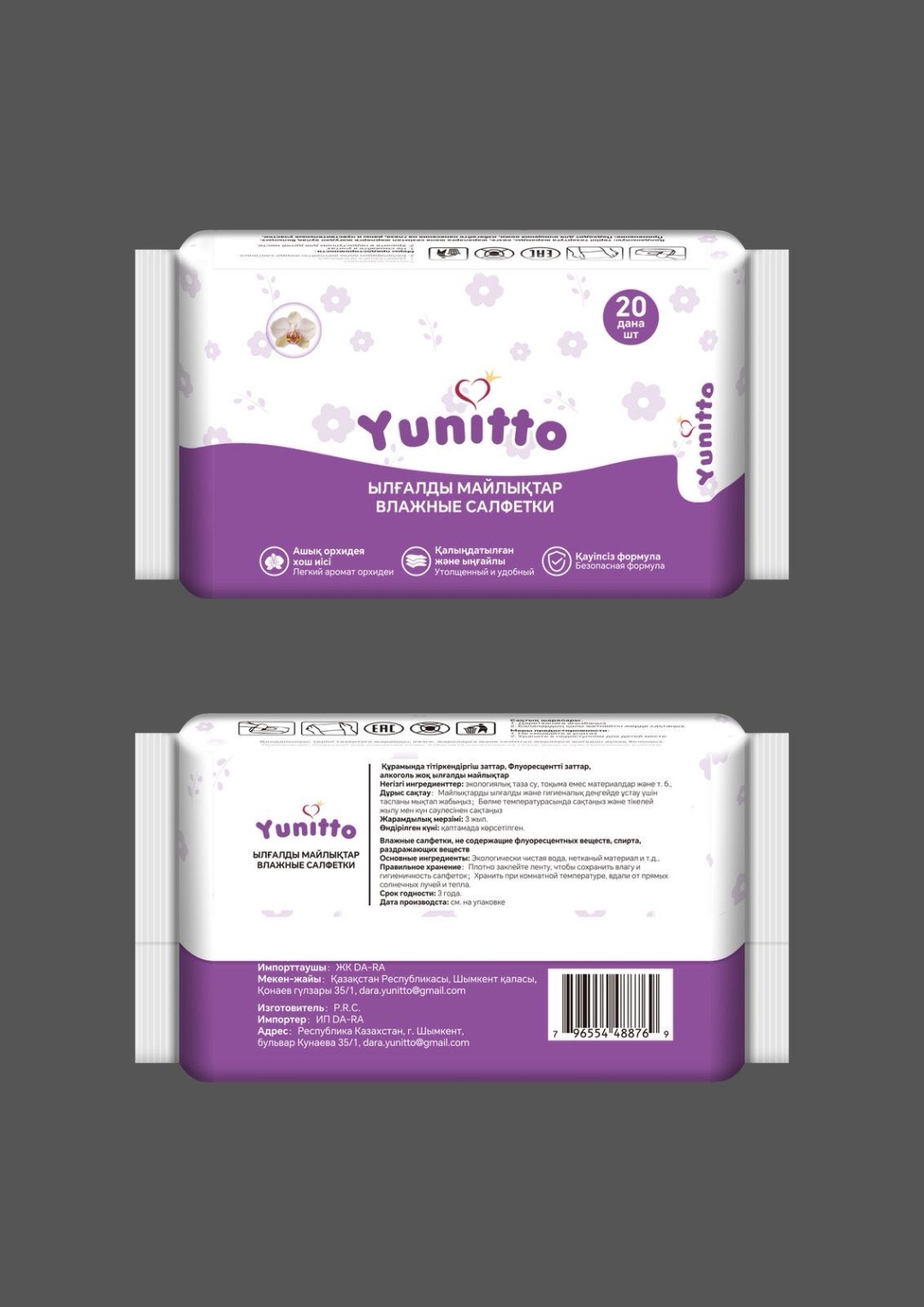 Влажные салфетки Yunitto Красная роза 20 шт