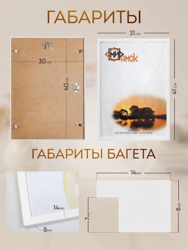 Фото 3