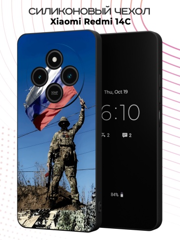 Чехол для POCO Redmi 14C, Poco C75 рисунок
