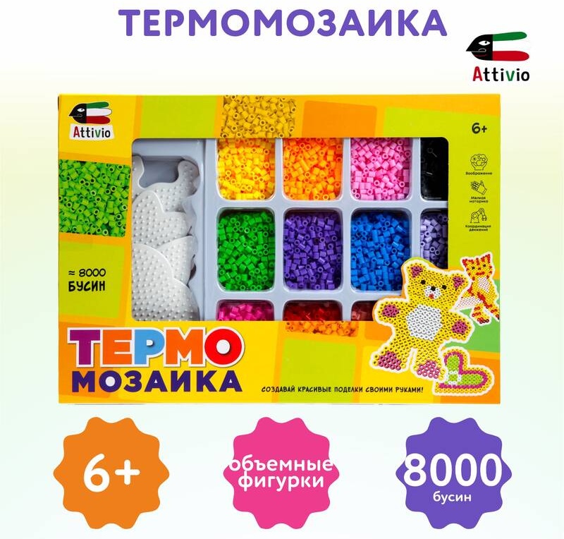 Мозаика Attivio FCJ0817534 термомозаика 8000 шт