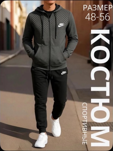 Мужской костюм серый