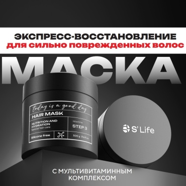 Sugarlife маска восстанавливающая 500 мл