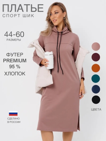 Повседневное платье N.E.W.image молочный