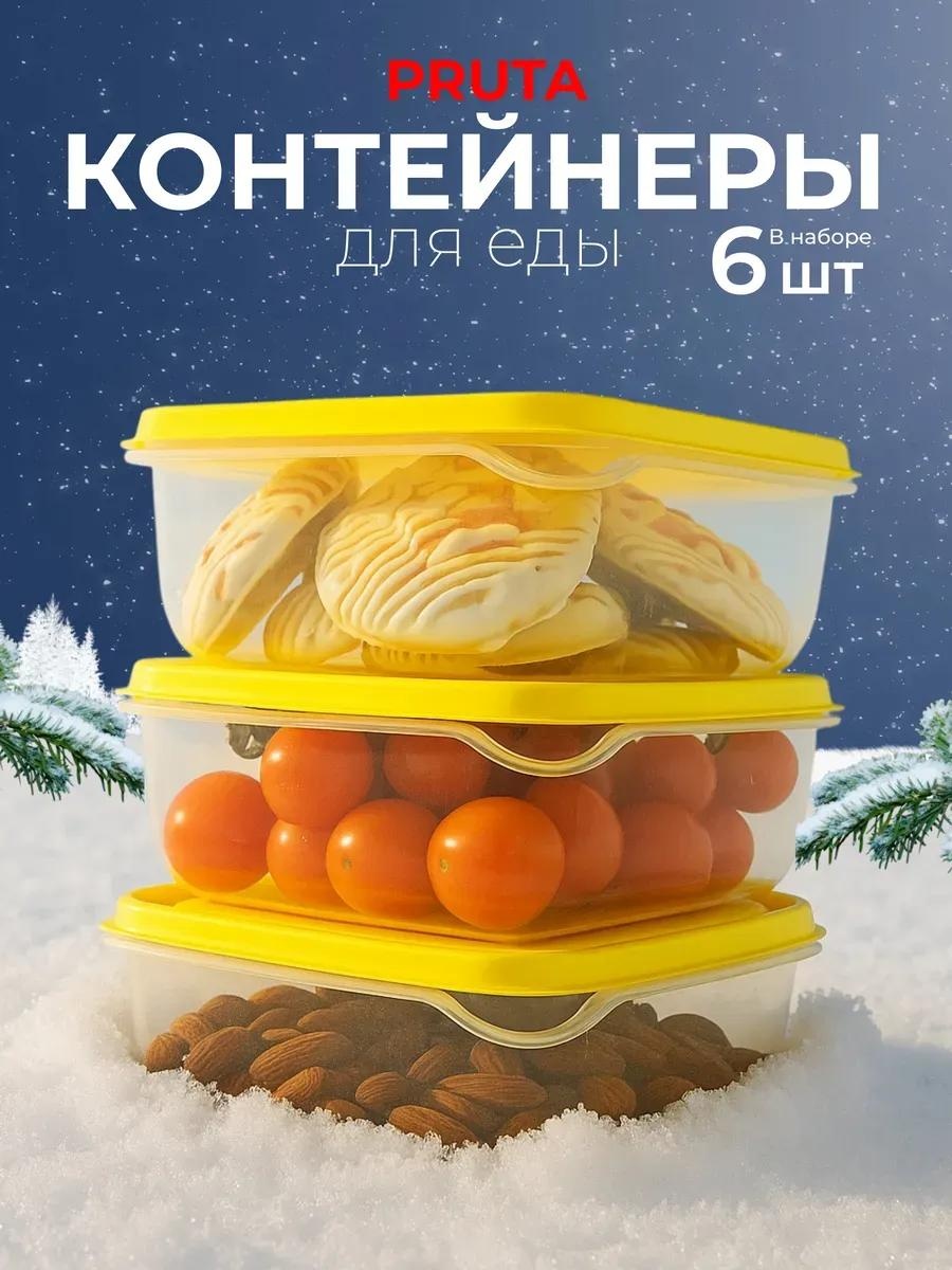 Набор контейнеров 1K2PH7SXE9XU0F12FS9Z 6 шт, пластик