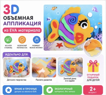 Набор Животные,техника,фигуры