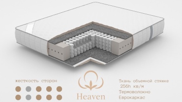 Матрас Heaven Spring Cloud, 160x200x19 см