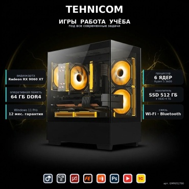 Tehnicom R5 3600 / 9060 XT 16 Гб / 64 Гб / 4000 Гб HDD+SSD 512 Гб / Win 11 Pro
