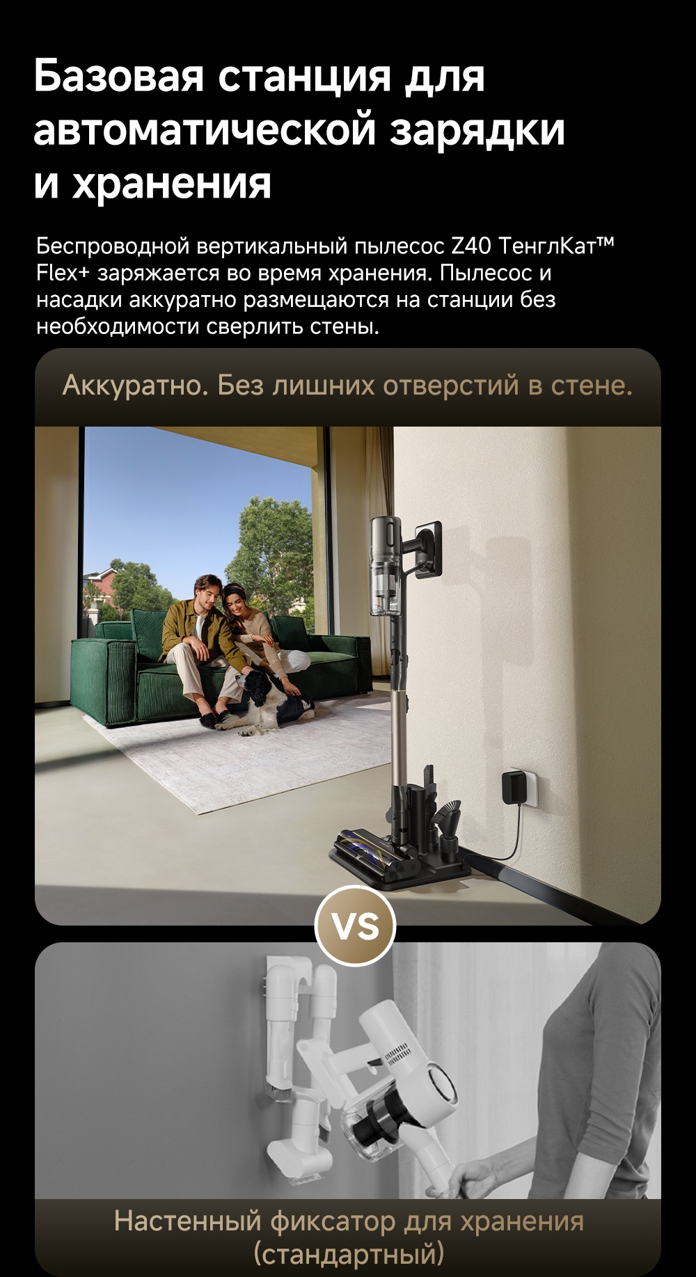 Пылесос DREAME Cordless Vacuum Cleaner Z40 Tangle Cut Flex черный — фото 11
