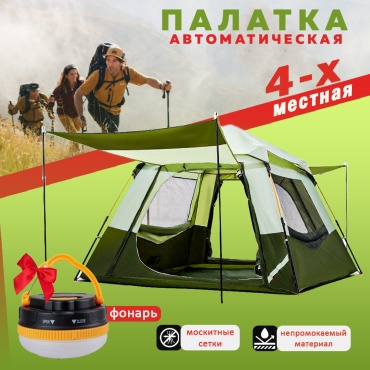 Палатка AMIRON кемпинговая 4-местная зеленый