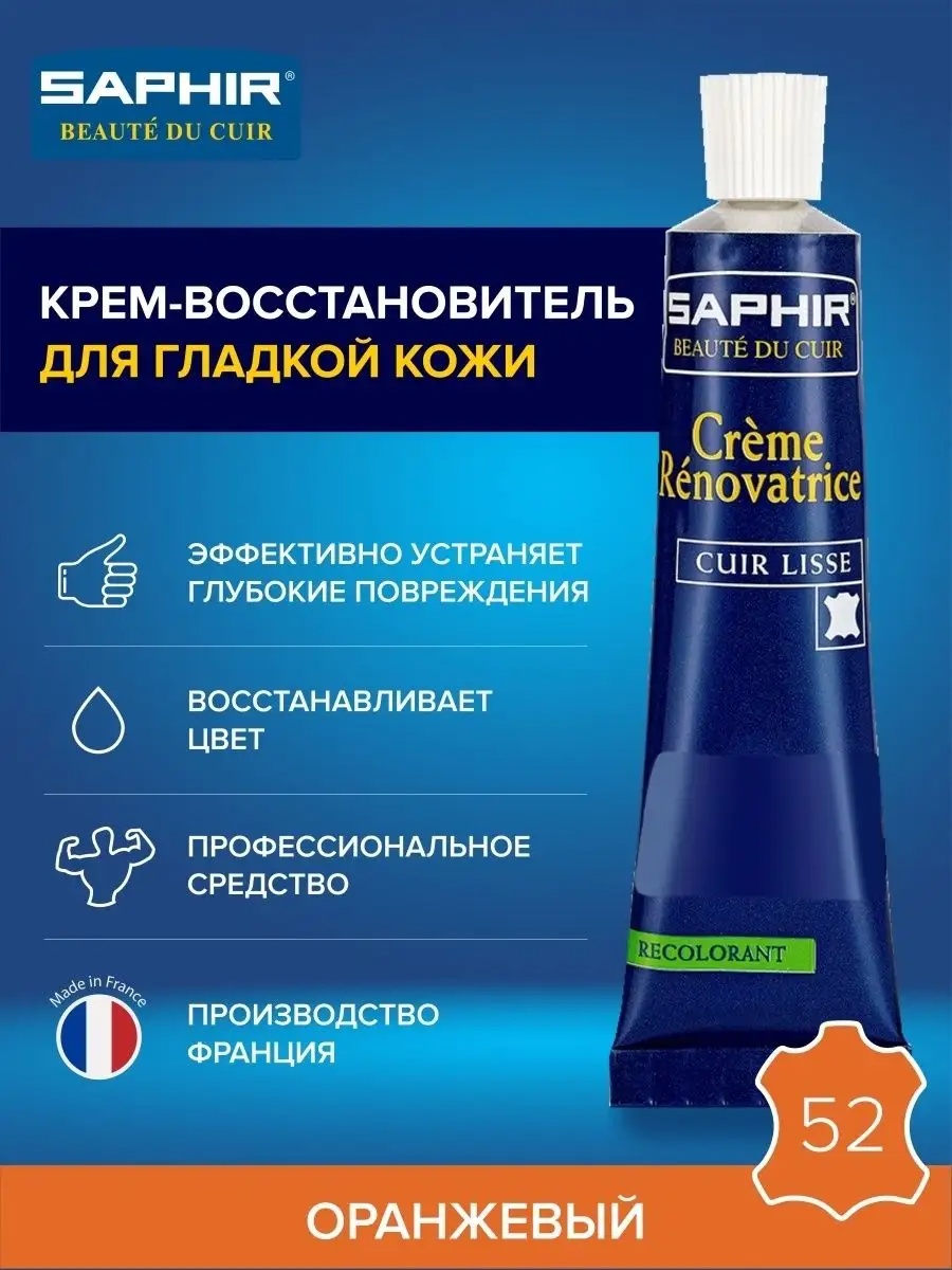 Краска оранжевый, 3778277