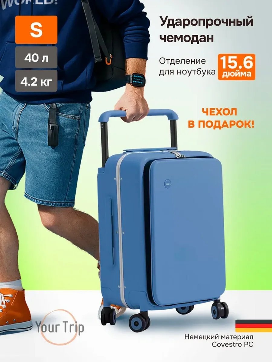 Чемодан MIXI 512591644 алюминий 40 л синий