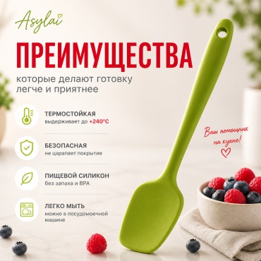 Фото 3