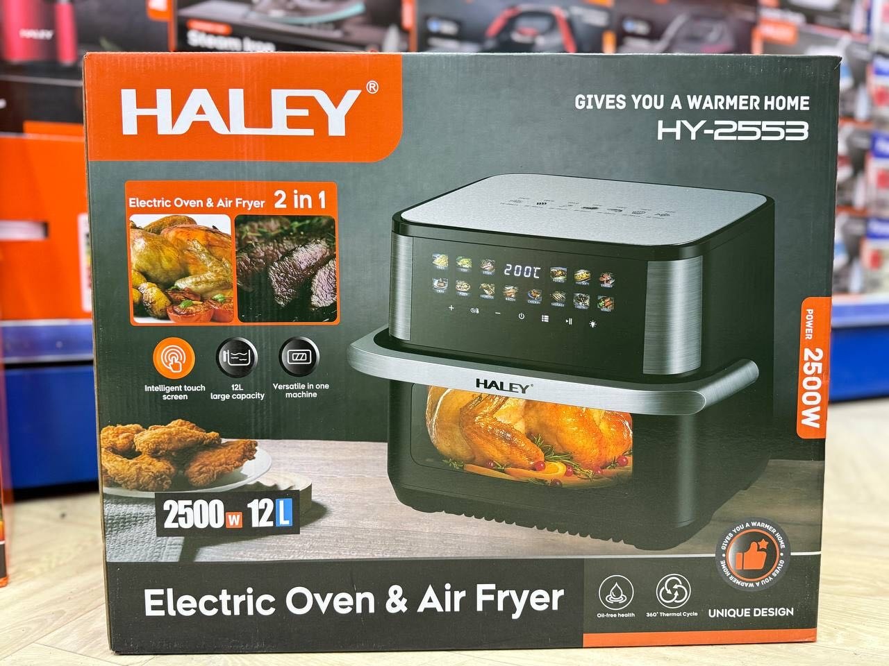 Аэрогриль Haley HY-2553 12 л черный