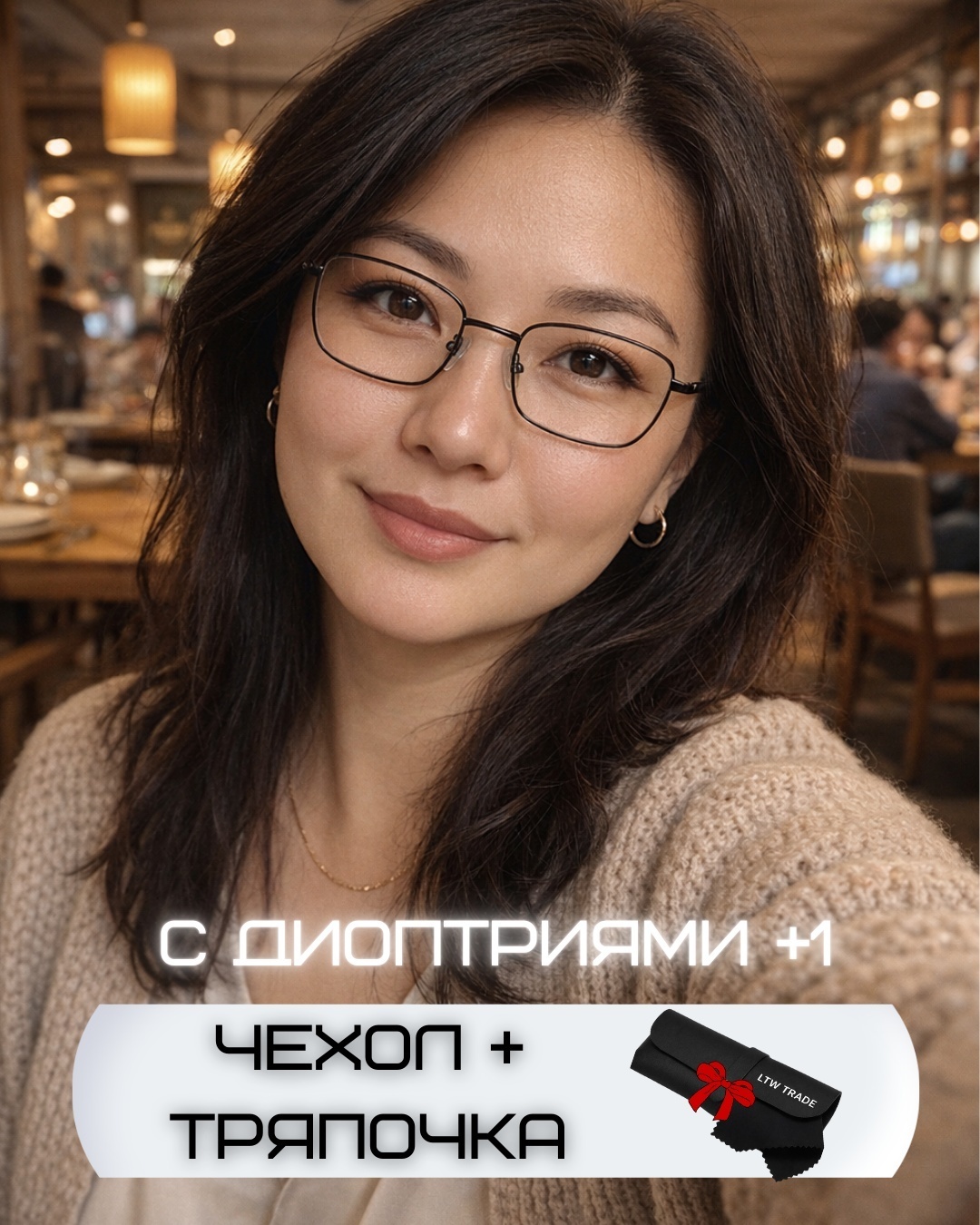 LTW TRADE овальные однотонные