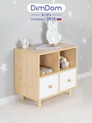 Детский стеллаж DIMDOMkids, 68x40x64 см, белый