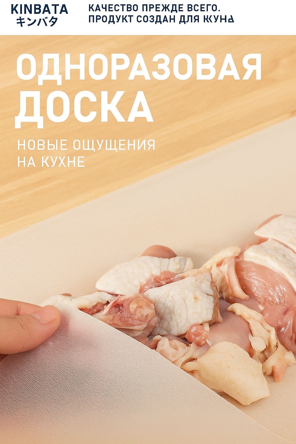 Разделочная доска 130006613814 9 шт, полиэтилен