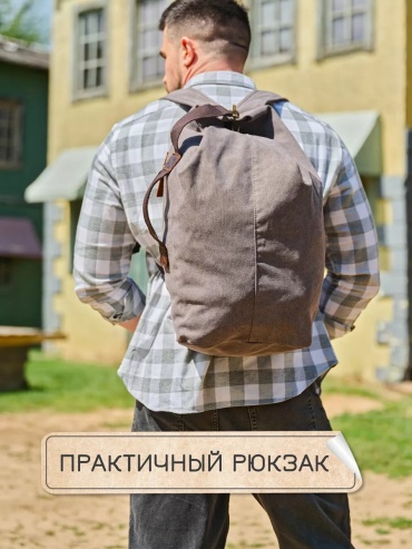 Трансформер канвас серый