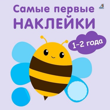 Альбом Робинс 978-5-4366-0879-2 1