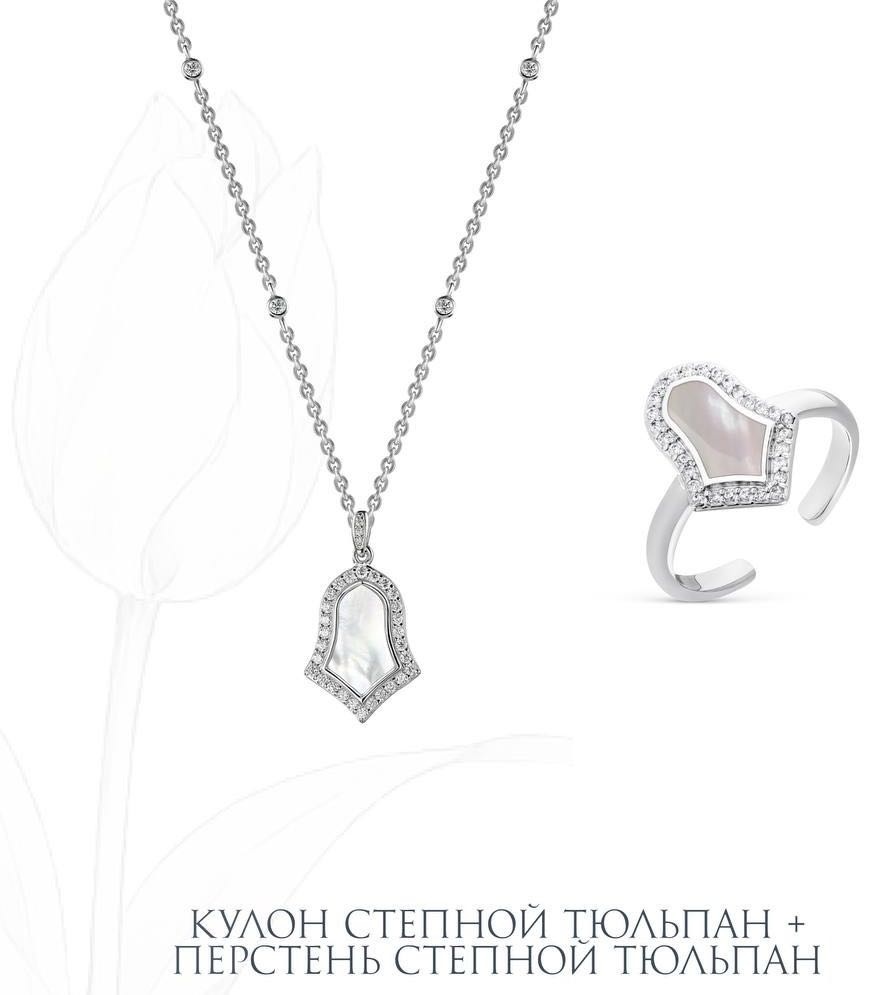 Laroush Jewelry Settulip4 вес 12.21 г серебро, циркон, перламутр
