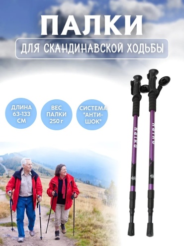 41136742 63-133 см
