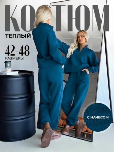 Спортивный костюм INKRT синий