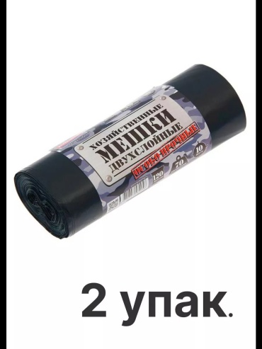 Avikomp 170029030_2 120 л