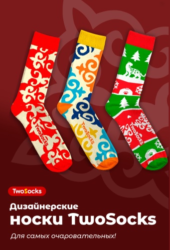 Носки TwoSocks 3 пары мультиколор 38-42
