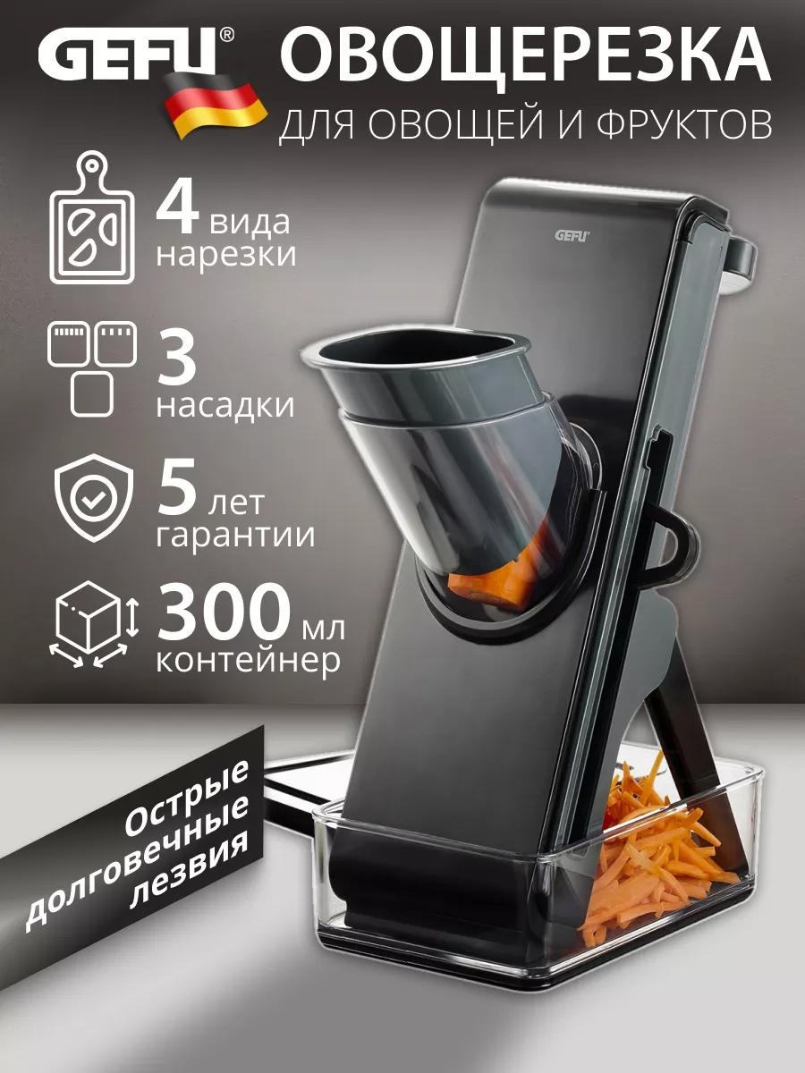 Овощерезка AA8F3B4BB3E69B78, пластик