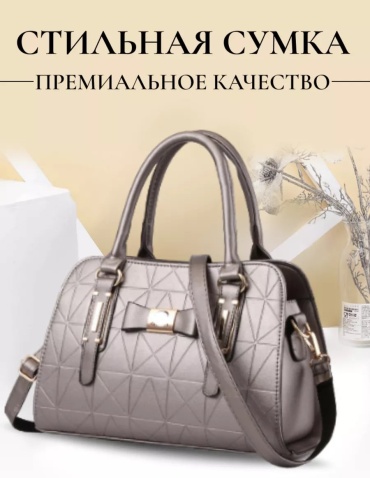 Мини-сумка ElitePurses экокожа серый