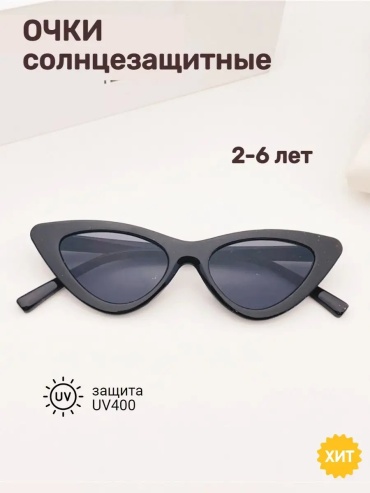 Modniki&Modnicy солнцезащитные очки кошачий глаз однотонные