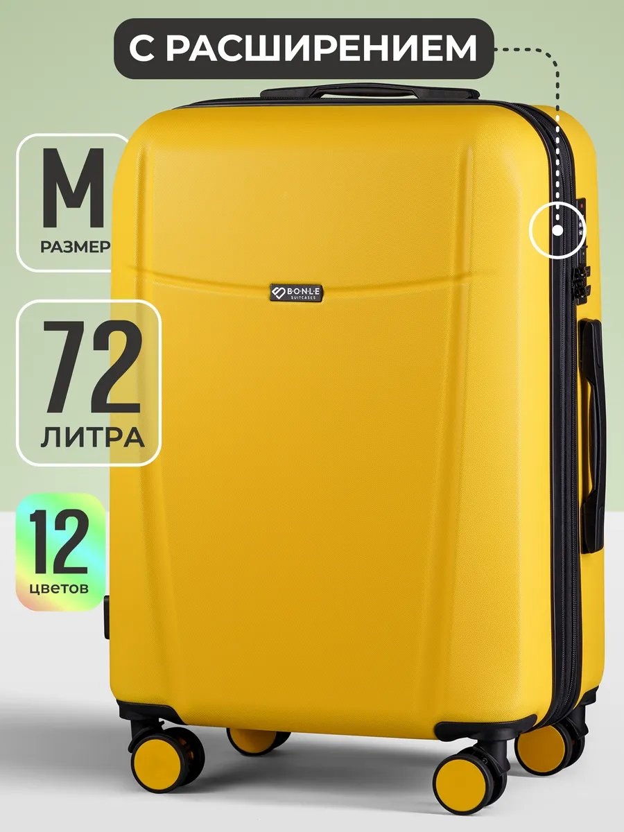 Чемодан BONLE 14077487 ABS-пластик 72 л желтый