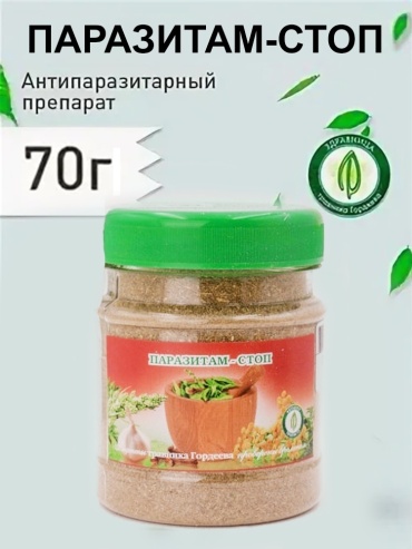 Фитоцентр Гордеева трава Паразитам - стоп 70