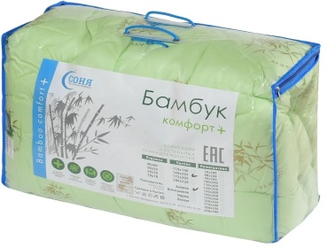 Одеяло Соня Зима Комфорт 200x220 зимнее