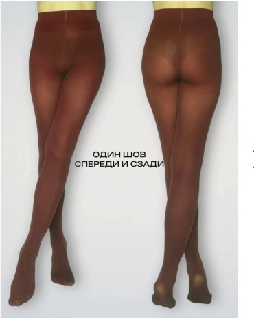 Колготки MinMin velour капучино